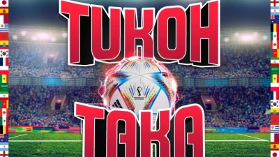 الغلاف الخاصة بأغنية "توكو تاكا" الأغنية الرسمية لمونديال قطر 2022 (FIFA)