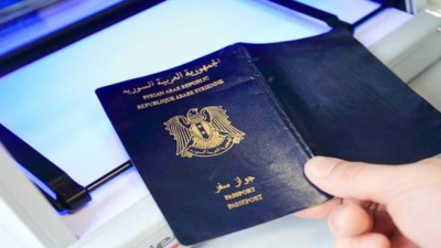 استخراج جواز السفر السوري