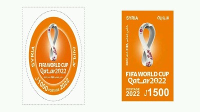 إصدار "المؤسسة السورية للبريد" الخاص بكأس العالم (فيس بوك)