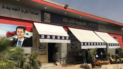 إحدى صالات المؤسسة "السورية للتجارة" في دمشق (RT)