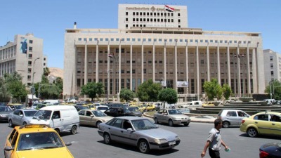 مصرف سوريا المركزي التابع للنظام (فيسبوك)
