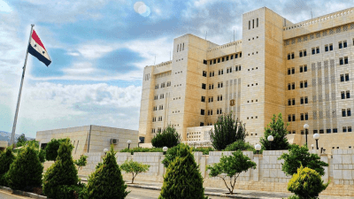 مبنى وزارة خارجية النظام السوري - مواقع التواصل