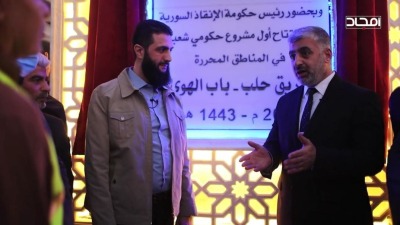 رئيس "حكومة الإنقاذ" والقائد العام لـ"هيئة تحرير الشام" أبو محمد الجولاني، شمالي إدلب - 7 من كانون الثاني 2022 (أمجاد)