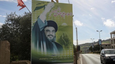 الخزانة الأميركية تدرج 3 أشخاص في قوائم العقوبات لتقديمهم دعماً مالياً لـ"حزب الله" (رويترز)