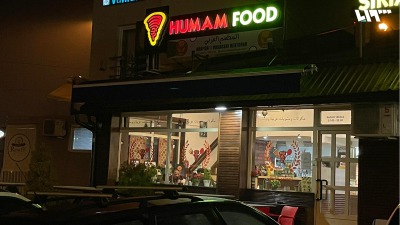 هُمام فود (مطعم سوري في البوسنة والهرسك)