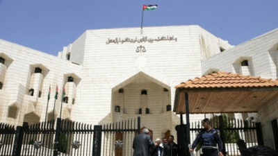 القضاء الأردني