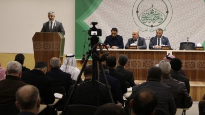 تشكيلة وزارية جديدة لحكومة الإنقاذ في إدلب