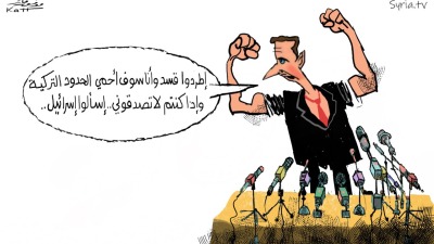 النظام السوري وسقوط مقولة القادر على كل شيء