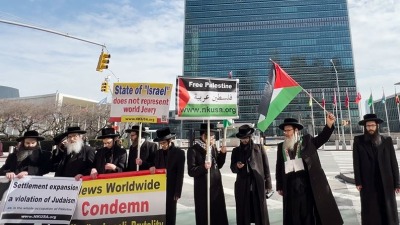 أعضاء من جماعة "ناطوري كارتا" اليهودية يتظاهرون ضد سياسة الاستيطان الإسرائيلية، نيويورك، 20 شباط/فبراير 2023 (لقطة شاشة)
