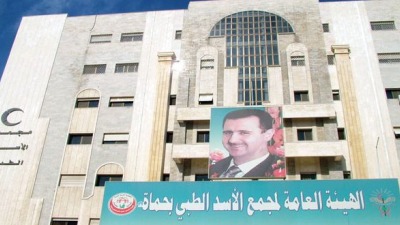 "مجمّع الأسد الطبي" في حماة (سانا)