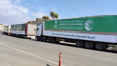 قافلة مساعدات سعودية ثانية تصل إلى شمال سوريا لإغاثة متضرري الزلزال