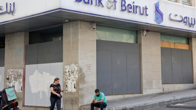 بنك بيروت - رويترز