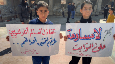 مظاهرة بدرعا البلد في الذكرى الـ 12 للثورة السورية