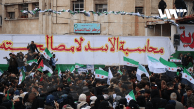 مظاهرات ضد التطبيع مع النظام السوري
