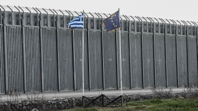 السياج المعدني اليوناني على الحدود اليونانية التركية (AFP)