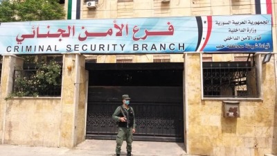 فرع الأمن الجنائي بمدينة حلب (فيس بوك)