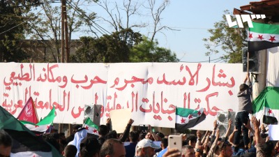 مظاهرة إدلب