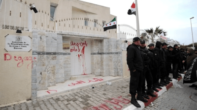 مبنى السفارة السورية في تونس