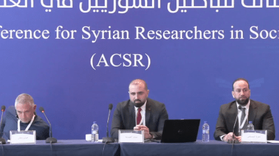 المؤتمر الثالث للباحثين السوريين