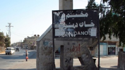 مدخل مخيم خان دنون في ريف دمشق (فيس بوك)