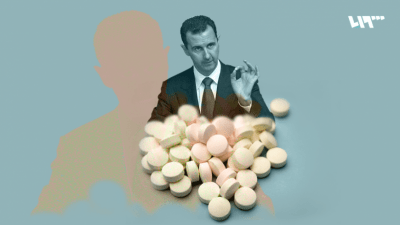 عقوبات أوروبية على النظام السوري تستهدف الكبتاغون ومرتكبي الجرائم