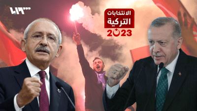 مفاجآت الانتخابات التركية ومصير جولة الإعادة