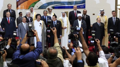 القمة العربية في سرت 2010