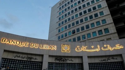 البنك الدولي يحذر من تنامي عمليات غسيل الأموال في لبنان