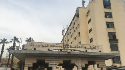 مشاف حكومية في دمشق تعاني من عدم إصلاح أجهزتها الطبية