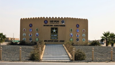 معسكر عريفجان الأميركي في الكويت