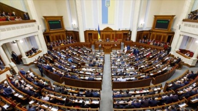 البرلمان الأوكراني