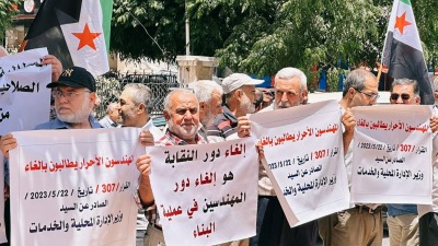 "حكومة الإنقاذ" تستولي على مبنى نقابة المهندسين في إدلب