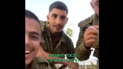 بسبب دعمهم لجنين.. الجيش الإسرائيلي يوقف عددا من جنوده "العرب"