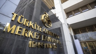 البنك المركزي التركي يعلن عن إجراءات جديدة لدعم الاستقرار المالي