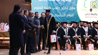 غياب تام للخدمات الواجب توفرها لذوي الاحتياجات الخاصة في جامعات إدلب 