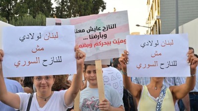 من تظاهرة "التيار الوطني الحر" أمام مقر بعثة الاتحاد الأوروبي في بيروت - 18 تموز 2023 (إنترنت)