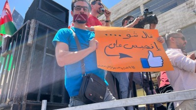 أردنيون يتظاهرون ضد قانون الجرائم الإلكترونية ـ الأناضول
