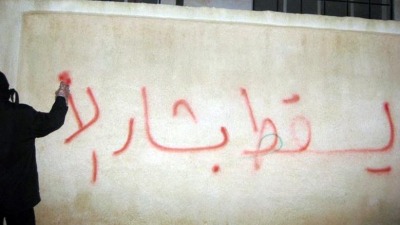 هذه أول مرة تشهد فيها مدينة القامشلي كتابة شعارات مناهضة لـ"قسد" التي تسيطر على المنطقة