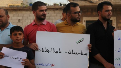 جانب من الوقفة الاحتجاجية في مدينة الأتارب - 14 آب 2023 (تلفزيون سوريا)