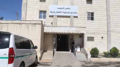 عين على واقع "الصحة الإنجابية" بمدينة الرقة تحت سيطرة "قسد"