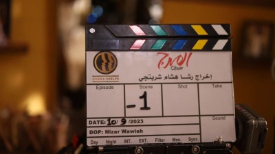رشا شربتجي تعلن بدء تصوير مسلسل "المهرج" وتكشف عن أبطاله