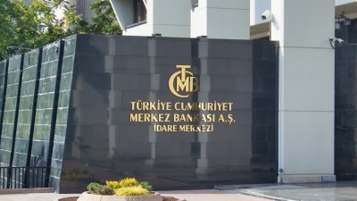 مبنى البنك المركزي التركي في العاصمة أنقرة