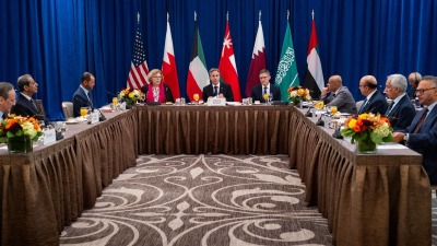 الاجتماع الوزاري المشترك بين وزراء خارجية دول مجلس التعاون والولايات المتحدة الأمريكية