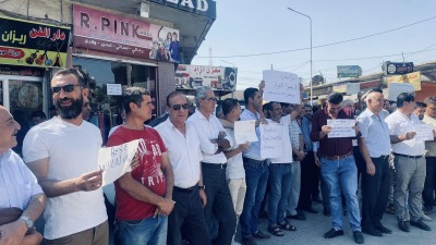 وقفة احتجاجية وسط مدينة القامشلي رفضاً لقرار رفع أسعار المازوت – 19 أيلول 2023 (إنترنت)