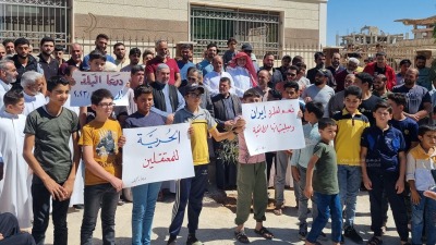 عشرات المتظاهرين أمام مسجد الصحابي بلال الحبشي في درعا البلد - 22 أيلول 2023 (تجمع أحرار حوران)