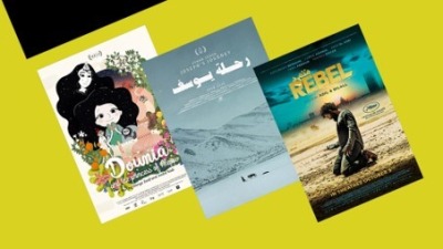 بمشاركة أفلام تتناول القضية السورية.. انطلاق "مهرجان روتردام للفيلم العربي" 2023