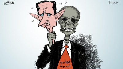 مراسيم الأسد.. حقن بوتوكس منتهية الصلاحية