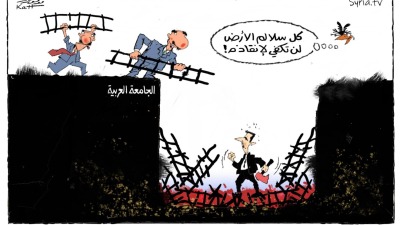 الأسد إذ يردّ على نفسه.. ويراكم خيبات العرب