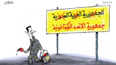 دولةٌ هشّةٌ وفائض من القوة السلبية عالمياً وحكاية بشار الأسد مع سوريا!