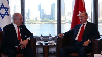 الرئيس التركي رجب طيب أردوغان يلتقي رئيس الوزراء الإسرائيلي بنيامين نتنياهو في نيويورك (الأناضول)